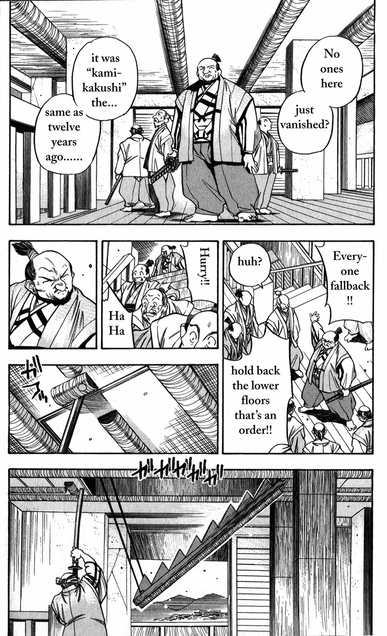 Genzo Hitogata Kiwa Chapter 1.3 page 28 - Vol.1 Chapter 3: Puppet Master, Have pity on the Kamikakushi