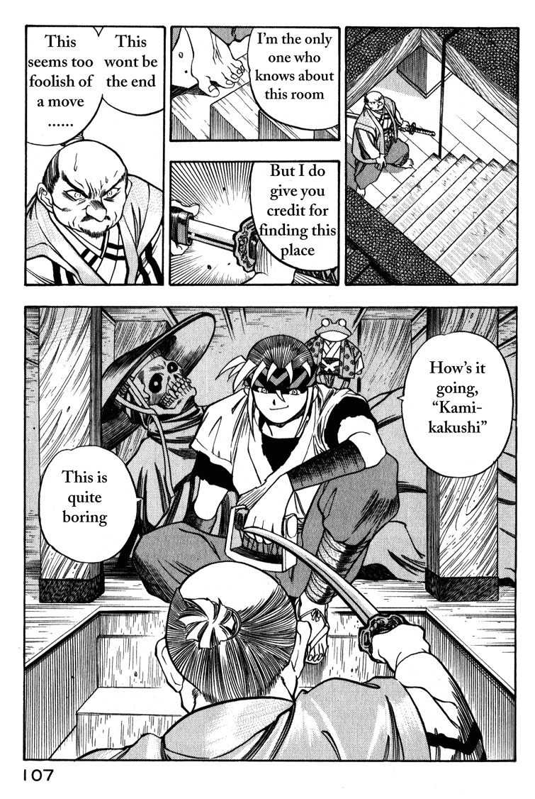 Genzo Hitogata Kiwa Chapter 1.3 page 29 - Vol.1 Chapter 3: Puppet Master, Have pity on the Kamikakushi