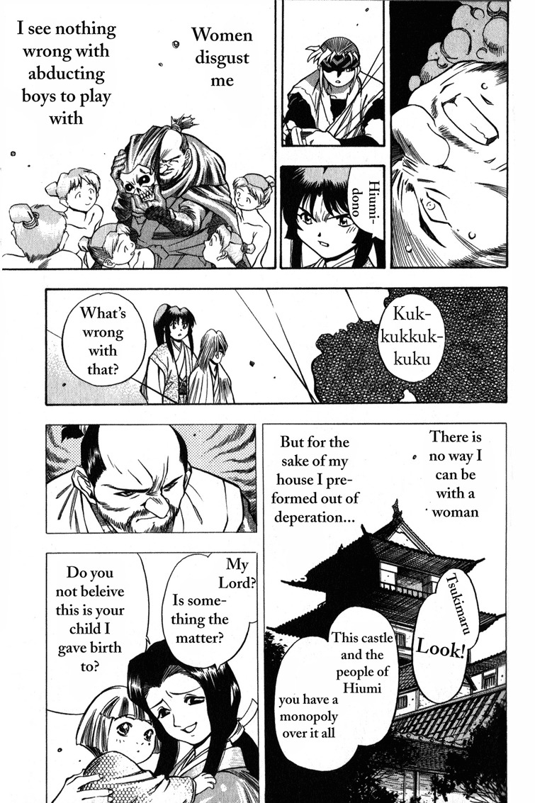 Genzo Hitogata Kiwa Chapter 1.3 page 33 - Vol.1 Chapter 3: Puppet Master, Have pity on the Kamikakushi