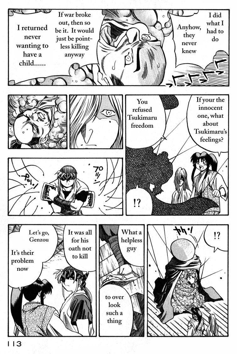 Genzo Hitogata Kiwa Chapter 1.3 page 35 - Vol.1 Chapter 3: Puppet Master, Have pity on the Kamikakushi
