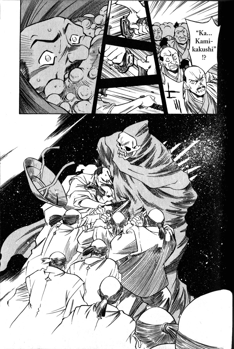 Genzo Hitogata Kiwa Chapter 1.3 page 37 - Vol.1 Chapter 3: Puppet Master, Have pity on the Kamikakushi