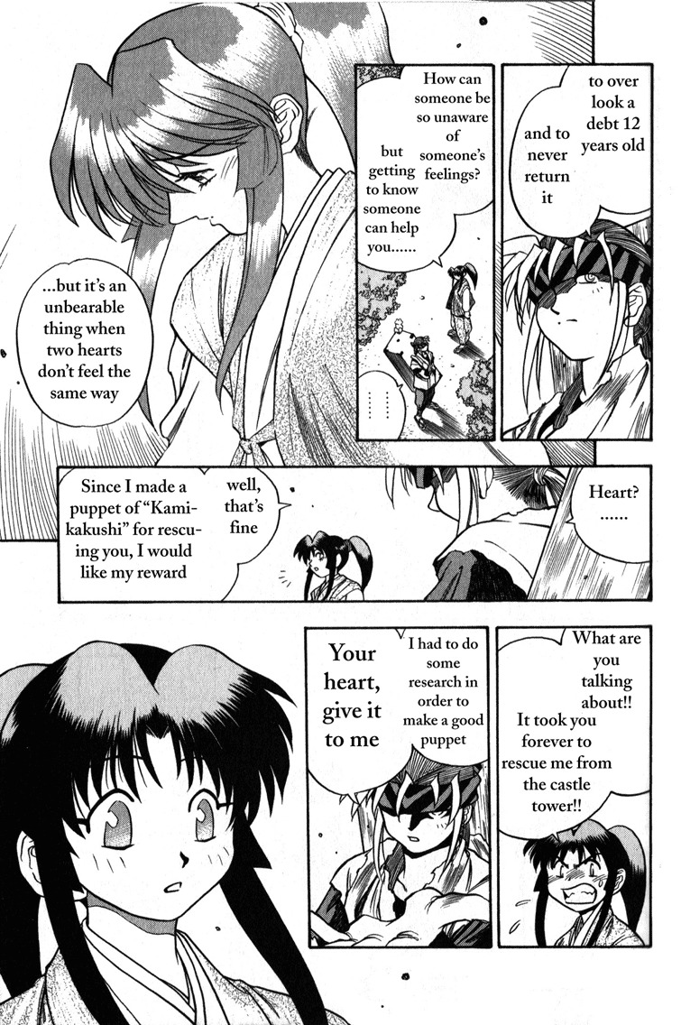 Genzo Hitogata Kiwa Chapter 1.3 page 39 - Vol.1 Chapter 3: Puppet Master, Have pity on the Kamikakushi