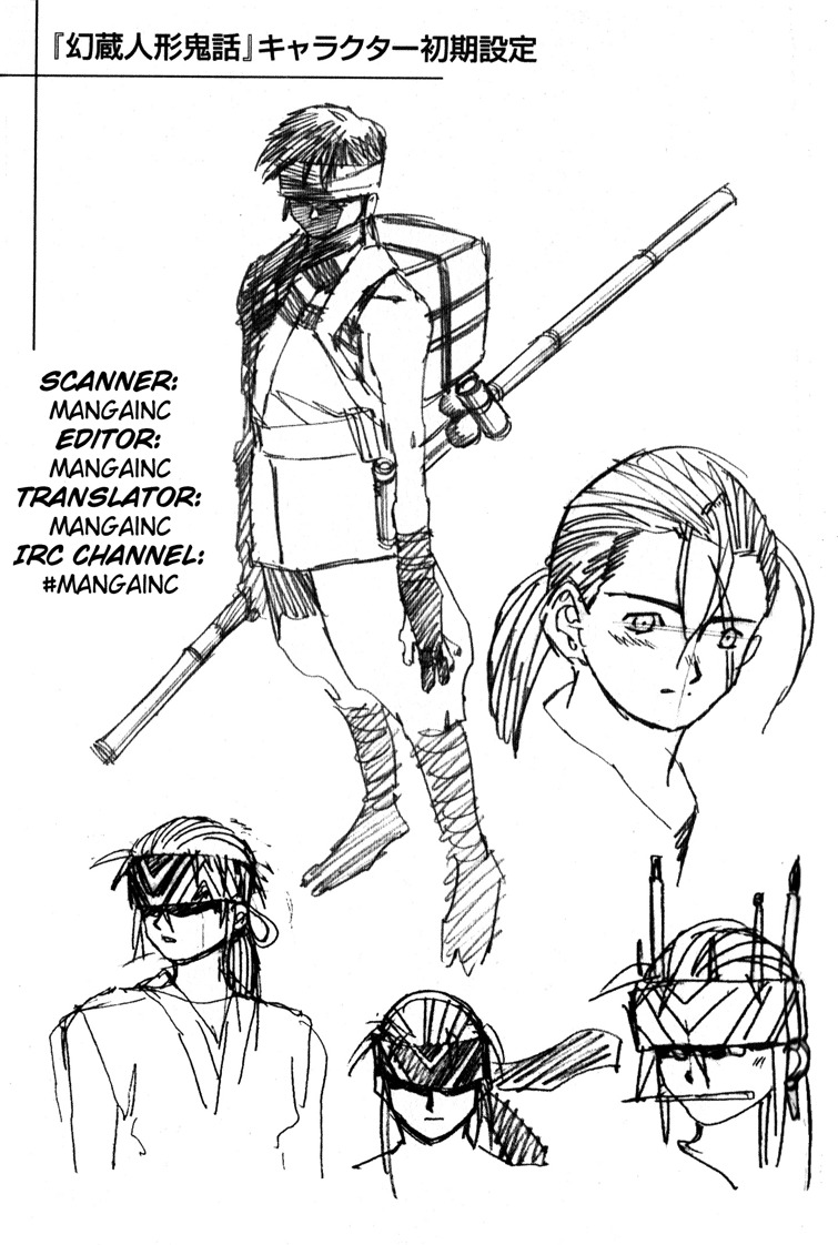 Genzo Hitogata Kiwa Chapter 1.3 page 41 - Vol.1 Chapter 3: Puppet Master, Have pity on the Kamikakushi