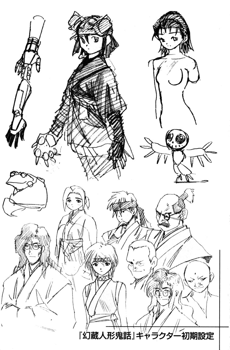 Genzo Hitogata Kiwa Chapter 1.3 page 42 - Vol.1 Chapter 3: Puppet Master, Have pity on the Kamikakushi