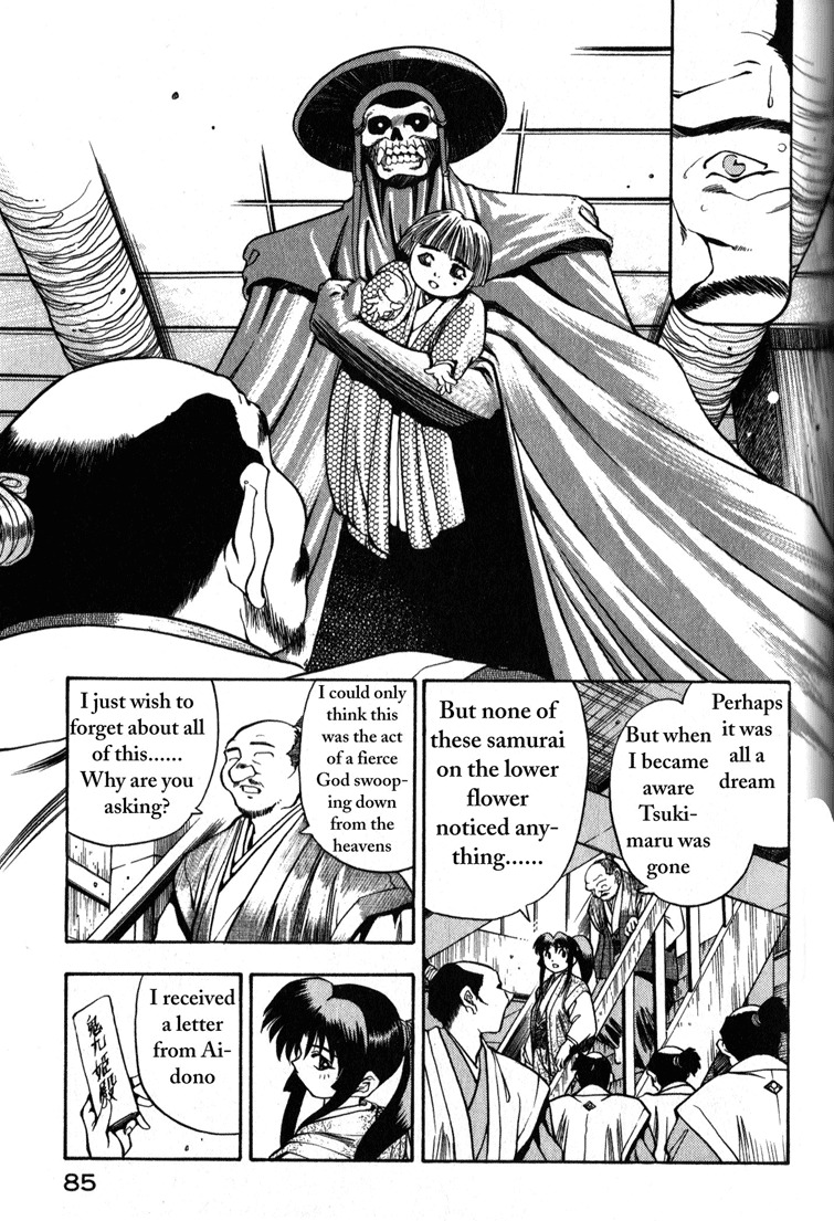 Genzo Hitogata Kiwa Chapter 1.3 page 7 - Vol.1 Chapter 3: Puppet Master, Have pity on the Kamikakushi