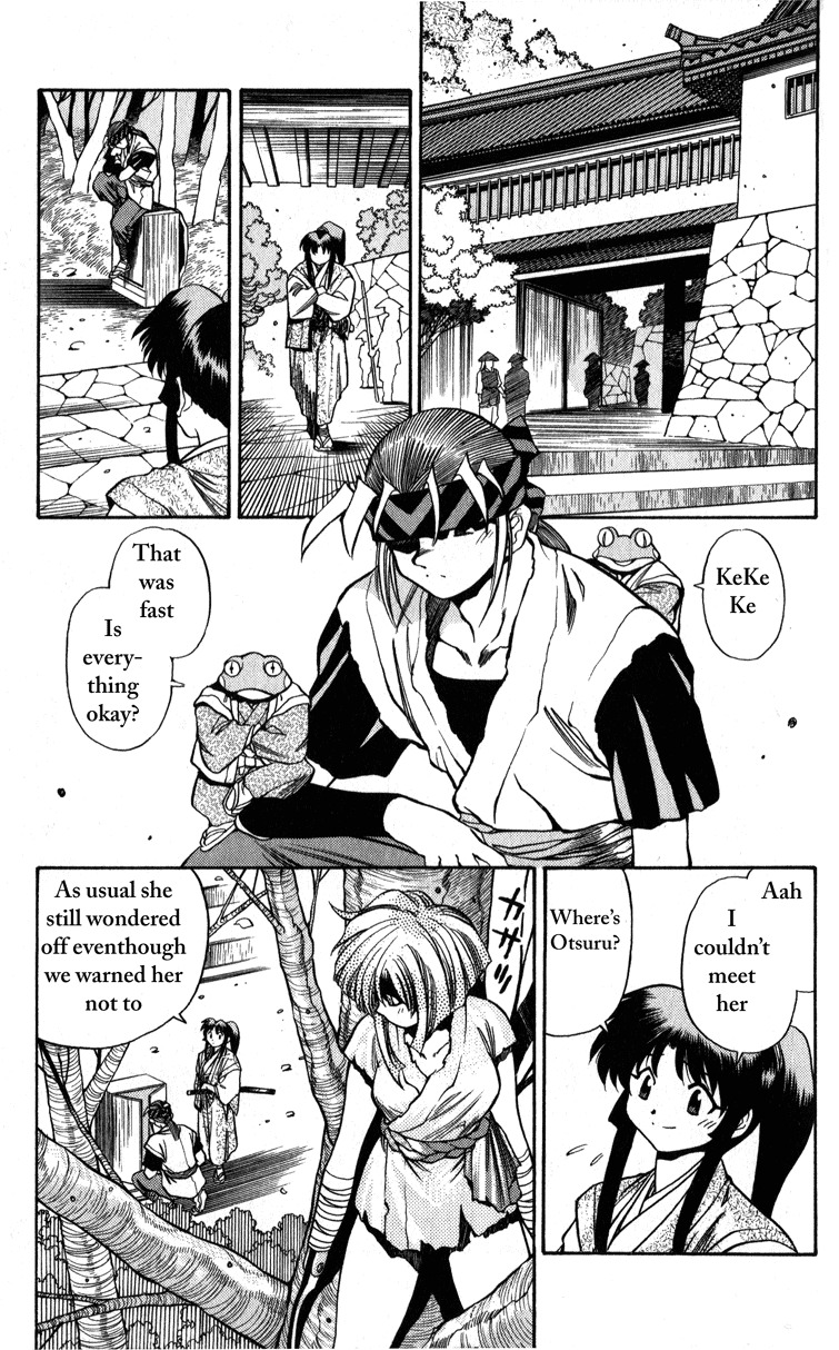 Genzo Hitogata Kiwa Chapter 1.3 page 9 - Vol.1 Chapter 3: Puppet Master, Have pity on the Kamikakushi