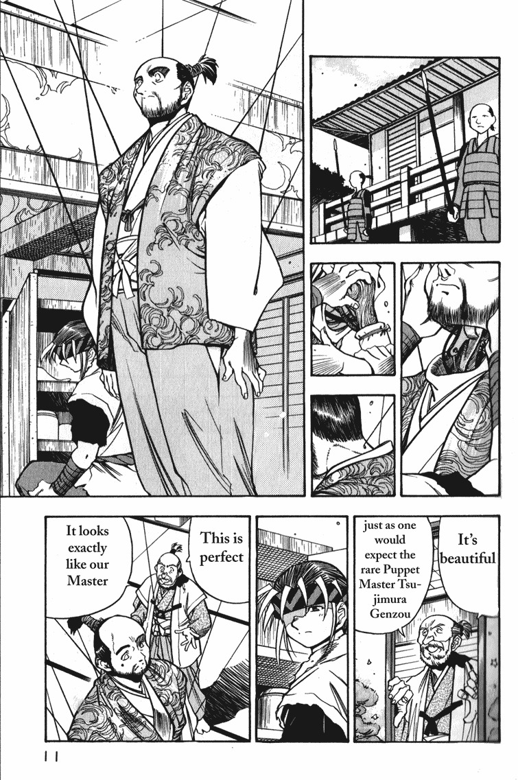 Genzo Hitogata Kiwa Chapter 2.1 page 10 - Vol.2 Chapter 1: Puppet Master, Manipulating the Lord
