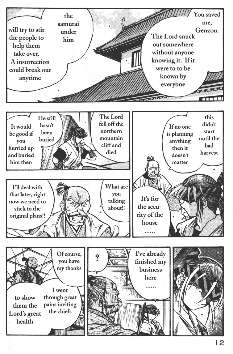 Genzo Hitogata Kiwa Chapter 2.1 page 11 - Vol.2 Chapter 1: Puppet Master, Manipulating the Lord