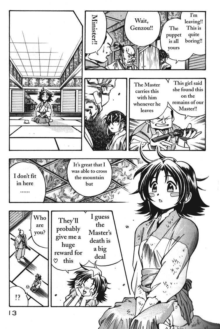 Genzo Hitogata Kiwa Chapter 2.1 page 12 - Vol.2 Chapter 1: Puppet Master, Manipulating the Lord