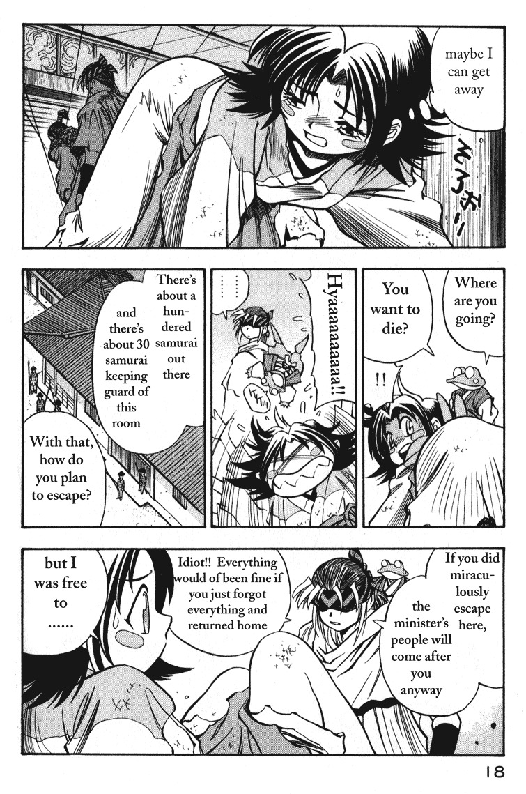 Genzo Hitogata Kiwa Chapter 2.1 page 17 - Vol.2 Chapter 1: Puppet Master, Manipulating the Lord
