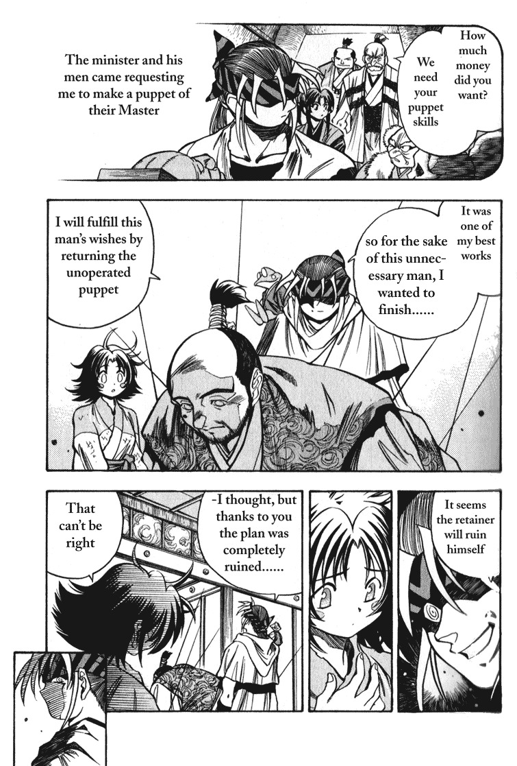 Genzo Hitogata Kiwa Chapter 2.1 page 20 - Vol.2 Chapter 1: Puppet Master, Manipulating the Lord