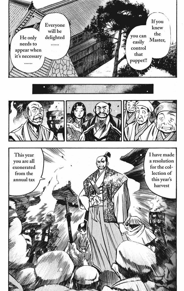 Genzo Hitogata Kiwa Chapter 2.1 page 22 - Vol.2 Chapter 1: Puppet Master, Manipulating the Lord
