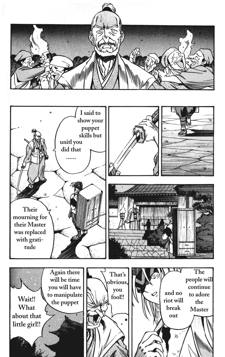 Genzo Hitogata Kiwa Chapter 2.1 page 23 - Vol.2 Chapter 1: Puppet Master, Manipulating the Lord