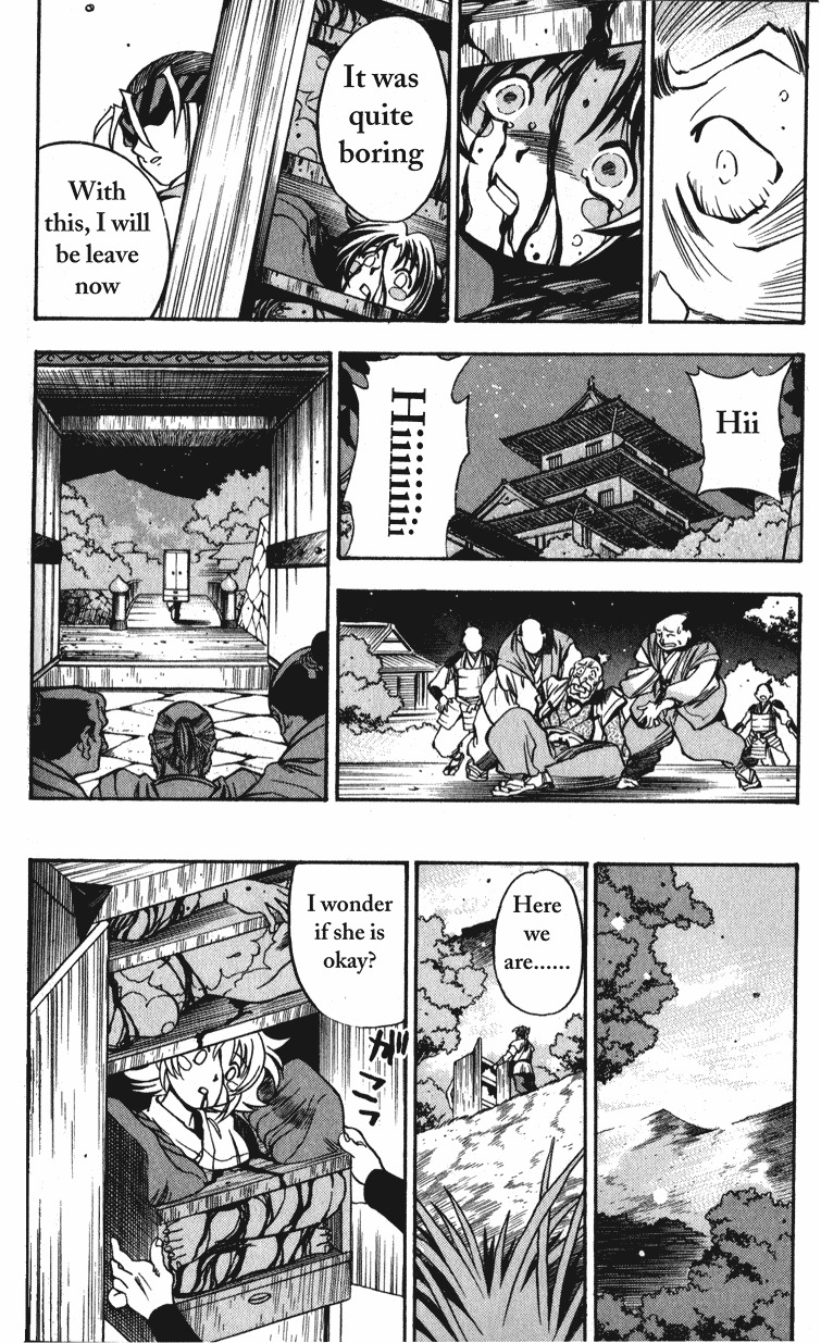 Genzo Hitogata Kiwa Chapter 2.1 page 25 - Vol.2 Chapter 1: Puppet Master, Manipulating the Lord