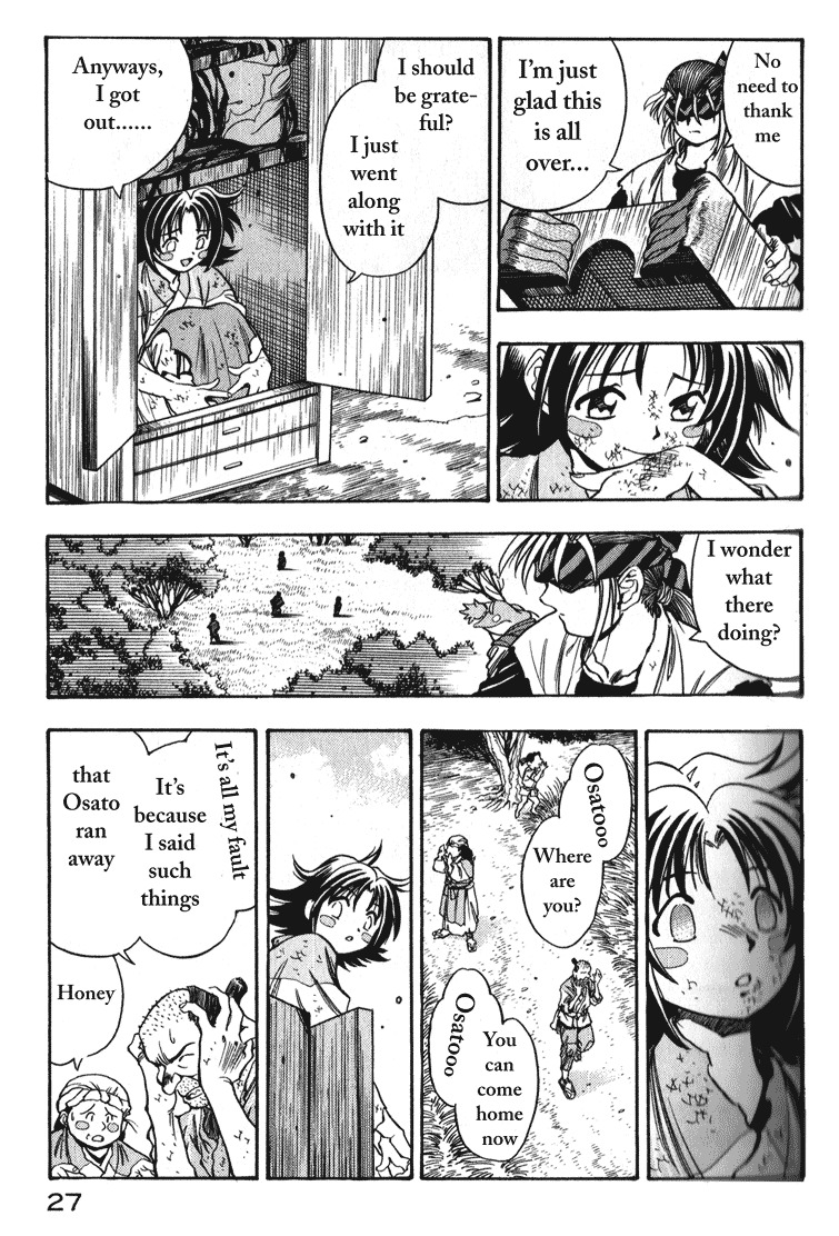 Genzo Hitogata Kiwa Chapter 2.1 page 26 - Vol.2 Chapter 1: Puppet Master, Manipulating the Lord