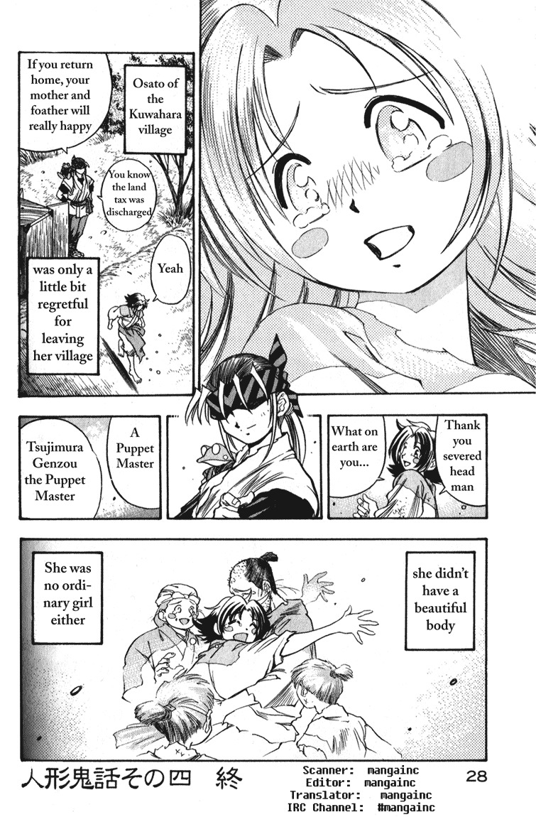 Genzo Hitogata Kiwa Chapter 2.1 page 27 - Vol.2 Chapter 1: Puppet Master, Manipulating the Lord