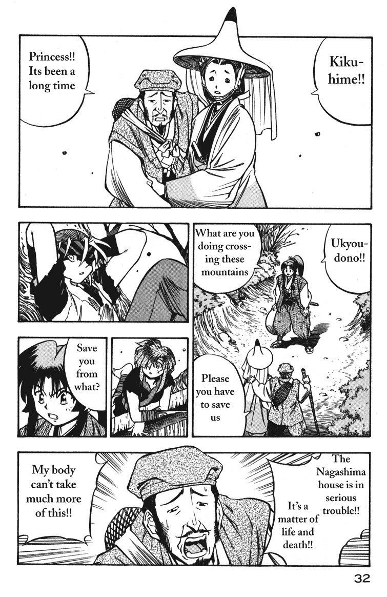 Genzo Hitogata Kiwa Chapter 2.1 page 31 - Vol.2 Chapter 1: Puppet Master, Manipulating the Lord