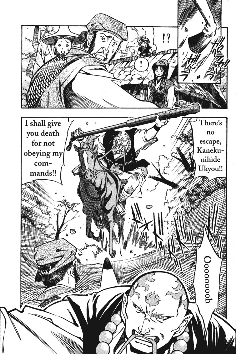 Genzo Hitogata Kiwa Chapter 2.1 page 32 - Vol.2 Chapter 1: Puppet Master, Manipulating the Lord