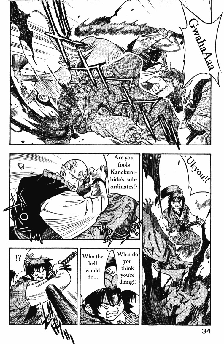 Genzo Hitogata Kiwa Chapter 2.1 page 33 - Vol.2 Chapter 1: Puppet Master, Manipulating the Lord