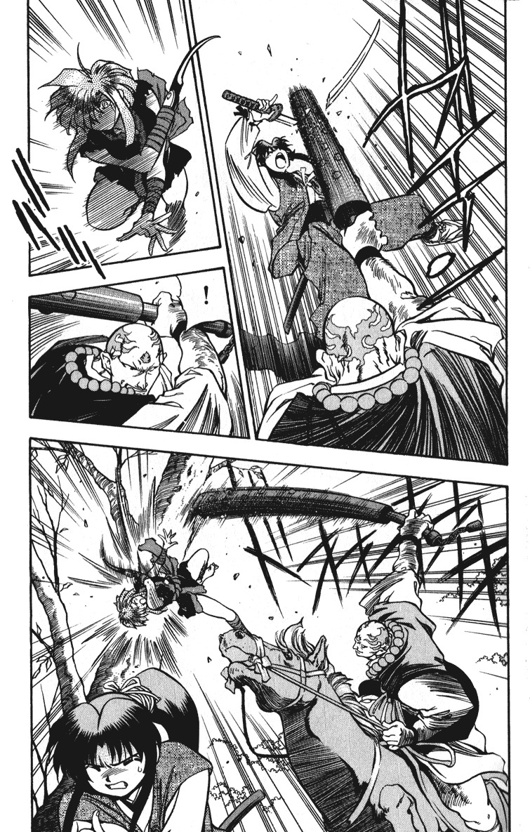 Genzo Hitogata Kiwa Chapter 2.1 page 34 - Vol.2 Chapter 1: Puppet Master, Manipulating the Lord