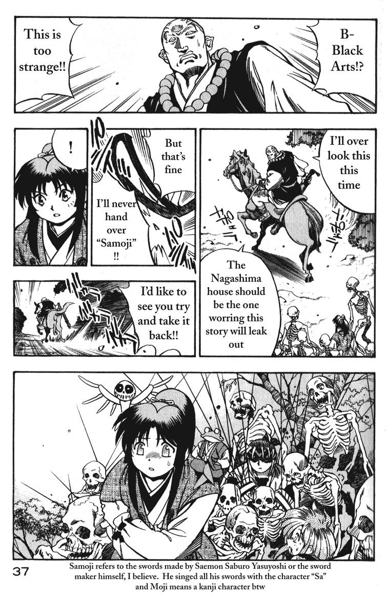 Genzo Hitogata Kiwa Chapter 2.1 page 36 - Vol.2 Chapter 1: Puppet Master, Manipulating the Lord