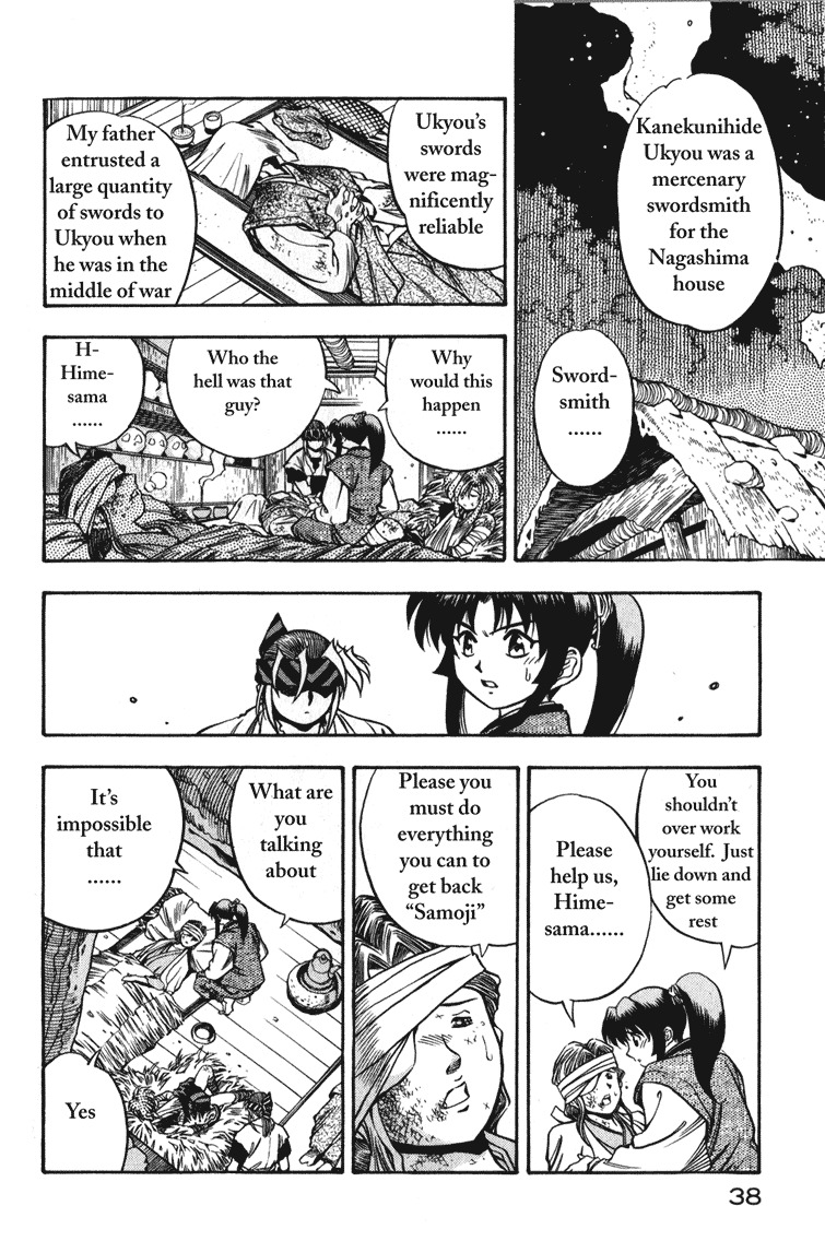 Genzo Hitogata Kiwa Chapter 2.1 page 37 - Vol.2 Chapter 1: Puppet Master, Manipulating the Lord