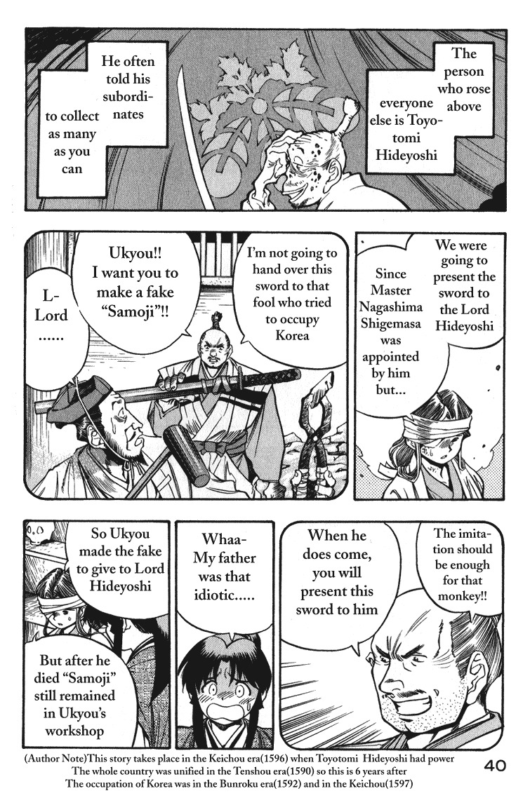 Genzo Hitogata Kiwa Chapter 2.1 page 39 - Vol.2 Chapter 1: Puppet Master, Manipulating the Lord