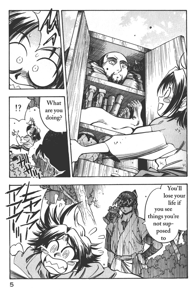 Genzo Hitogata Kiwa Chapter 2.1 page 4 - Vol.2 Chapter 1: Puppet Master, Manipulating the Lord