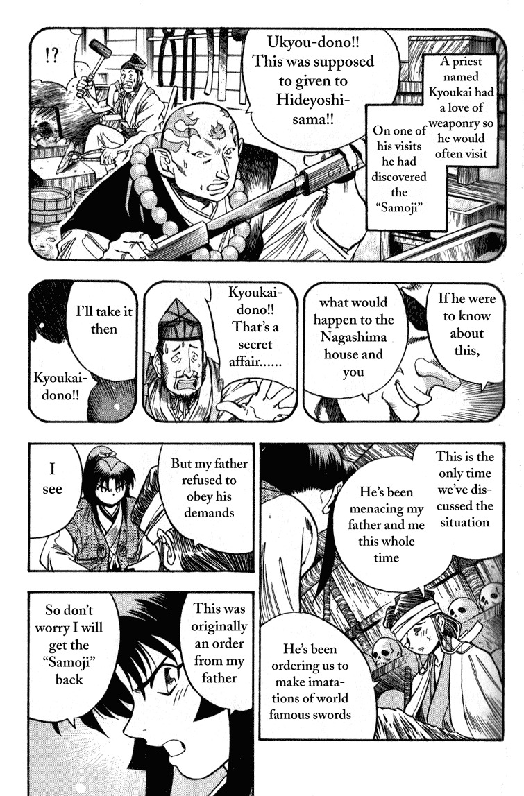 Genzo Hitogata Kiwa Chapter 2.1 page 40 - Vol.2 Chapter 1: Puppet Master, Manipulating the Lord