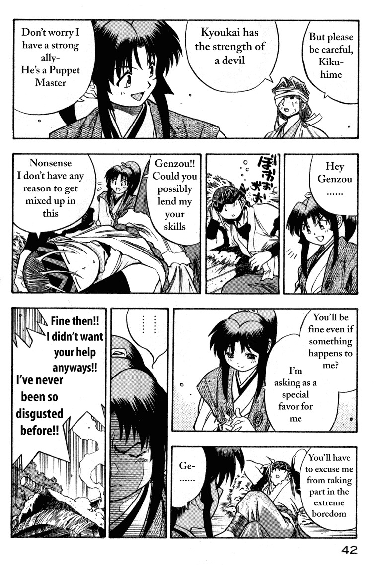 Genzo Hitogata Kiwa Chapter 2.1 page 41 - Vol.2 Chapter 1: Puppet Master, Manipulating the Lord