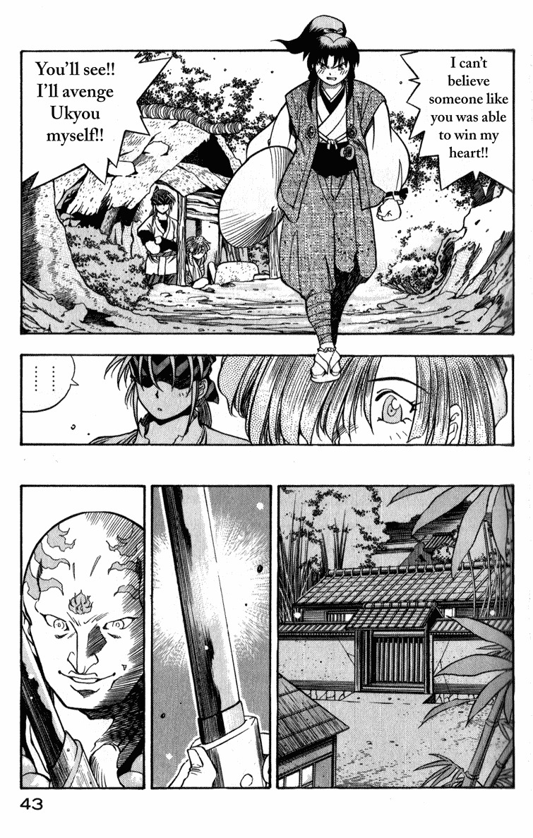 Genzo Hitogata Kiwa Chapter 2.1 page 42 - Vol.2 Chapter 1: Puppet Master, Manipulating the Lord