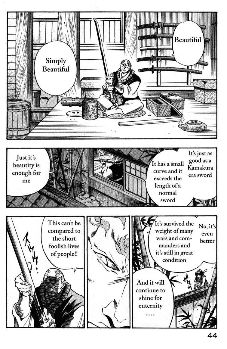 Genzo Hitogata Kiwa Chapter 2.1 page 43 - Vol.2 Chapter 1: Puppet Master, Manipulating the Lord