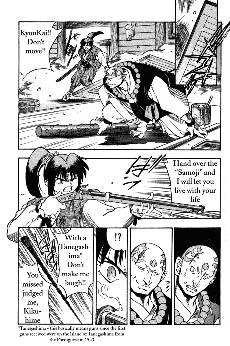 Genzo Hitogata Kiwa Chapter 2.1 page 44 - Vol.2 Chapter 1: Puppet Master, Manipulating the Lord