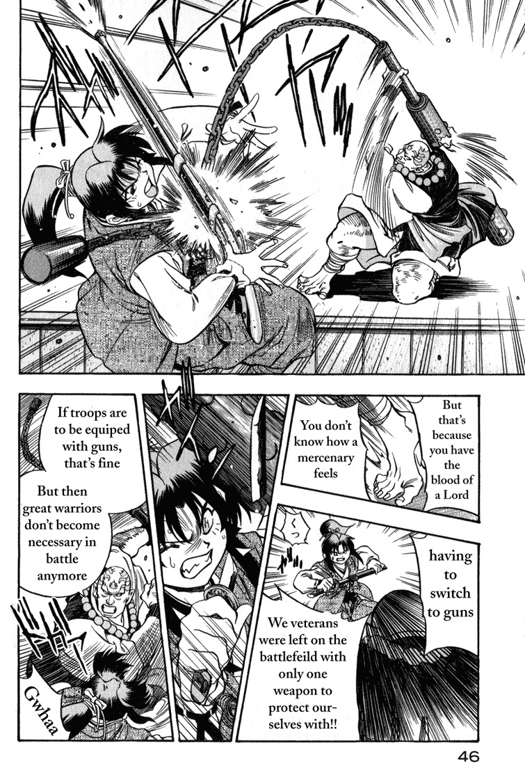 Genzo Hitogata Kiwa Chapter 2.1 page 45 - Vol.2 Chapter 1: Puppet Master, Manipulating the Lord