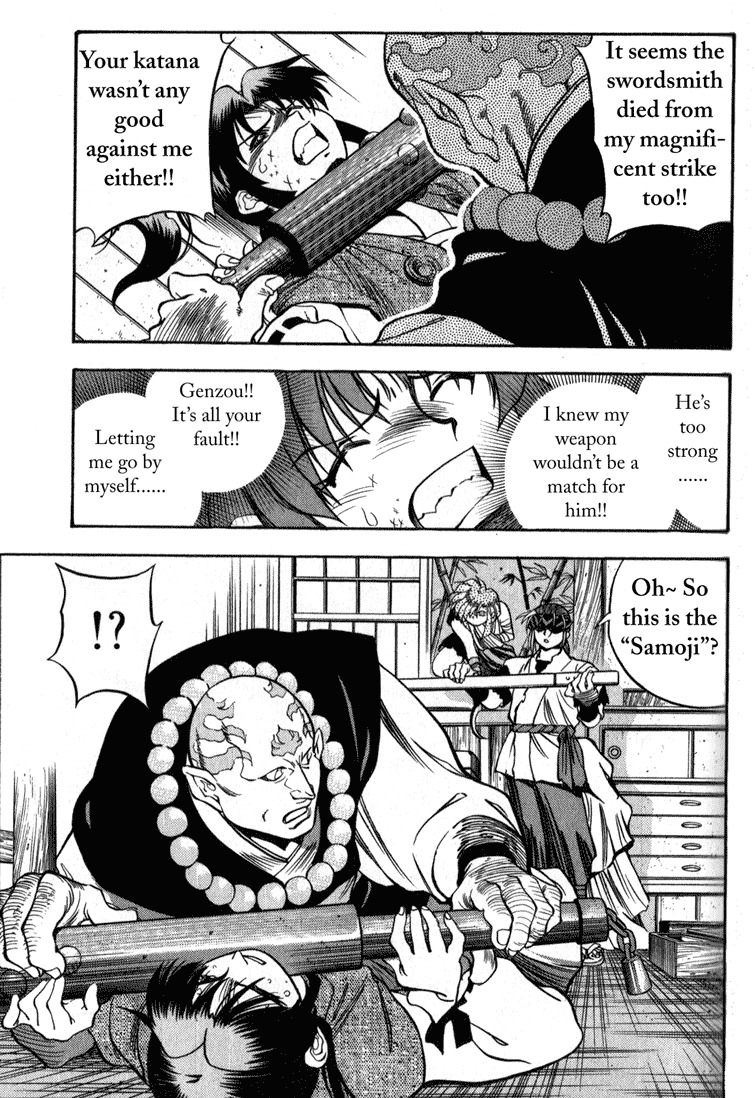 Genzo Hitogata Kiwa Chapter 2.1 page 46 - Vol.2 Chapter 1: Puppet Master, Manipulating the Lord