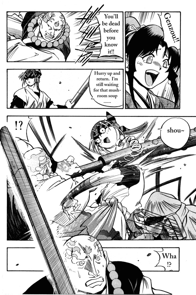 Genzo Hitogata Kiwa Chapter 2.1 page 47 - Vol.2 Chapter 1: Puppet Master, Manipulating the Lord