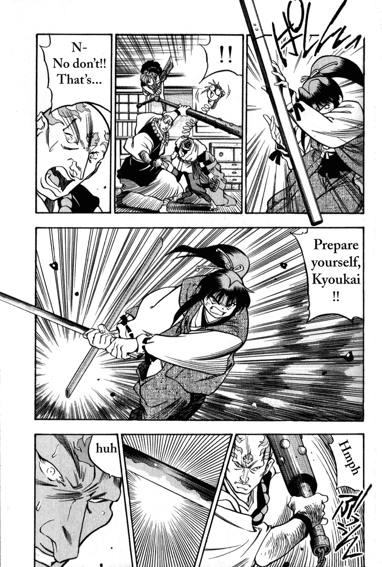 Genzo Hitogata Kiwa Chapter 2.1 page 48 - Vol.2 Chapter 1: Puppet Master, Manipulating the Lord