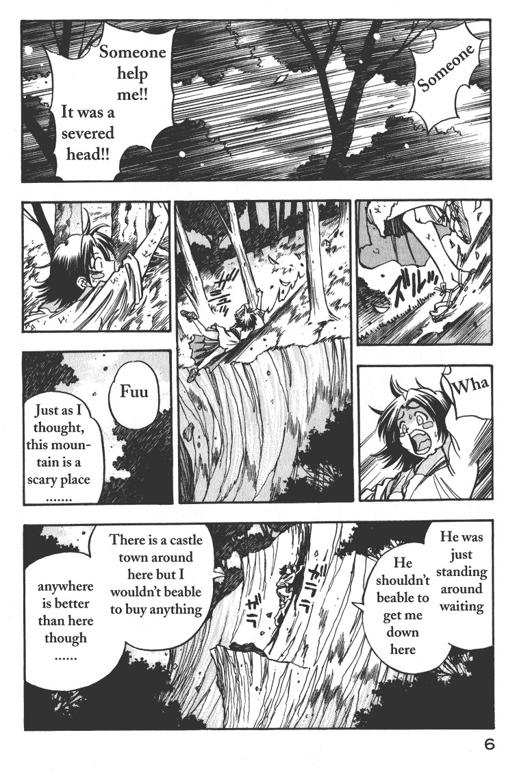 Genzo Hitogata Kiwa Chapter 2.1 page 5 - Vol.2 Chapter 1: Puppet Master, Manipulating the Lord