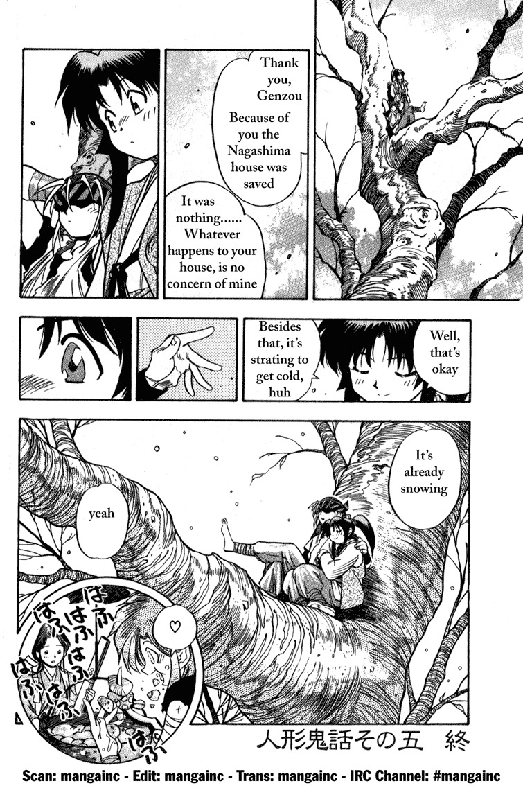 Genzo Hitogata Kiwa Chapter 2.1 page 50 - Vol.2 Chapter 1: Puppet Master, Manipulating the Lord