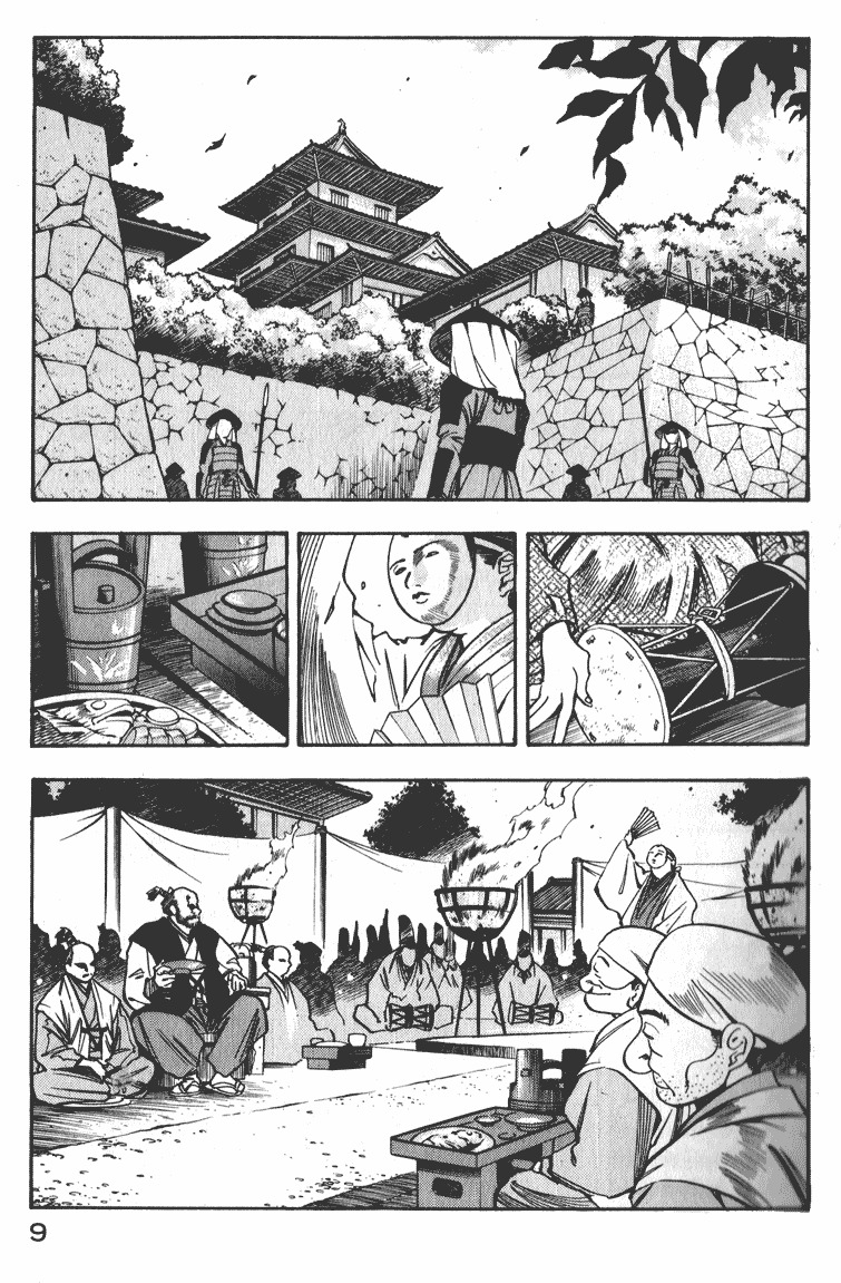 Genzo Hitogata Kiwa Chapter 2.1 page 8 - Vol.2 Chapter 1: Puppet Master, Manipulating the Lord