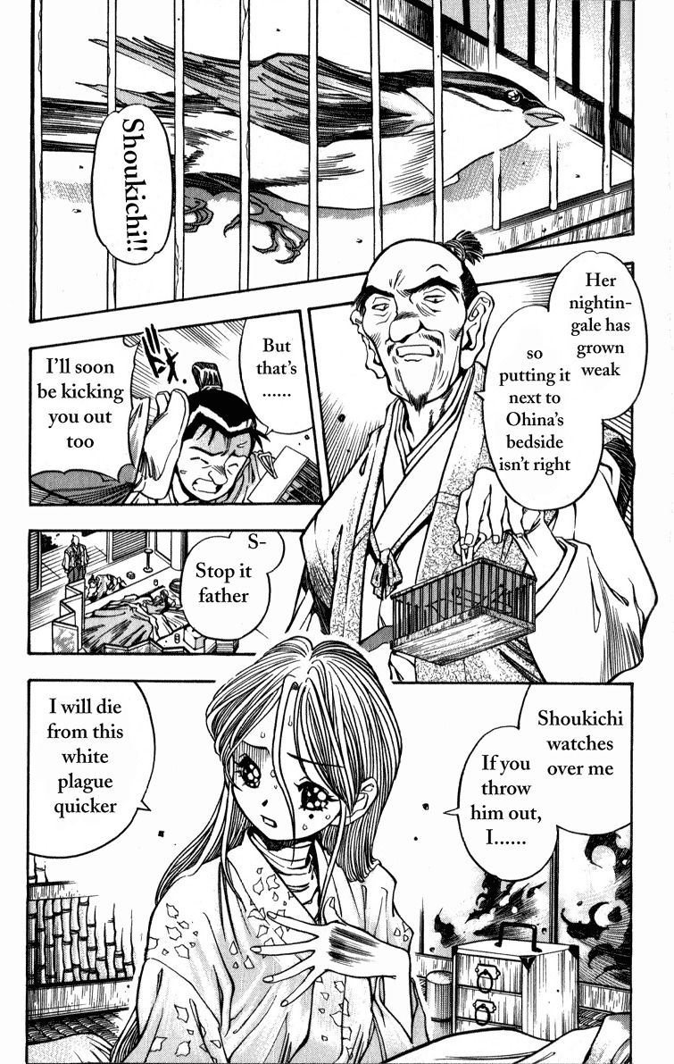 Genzo Hitogata Kiwa Chapter 2.2 page 1 - Vol.2 Chapter 2: Puppet Master, the Return of the Diseased Man