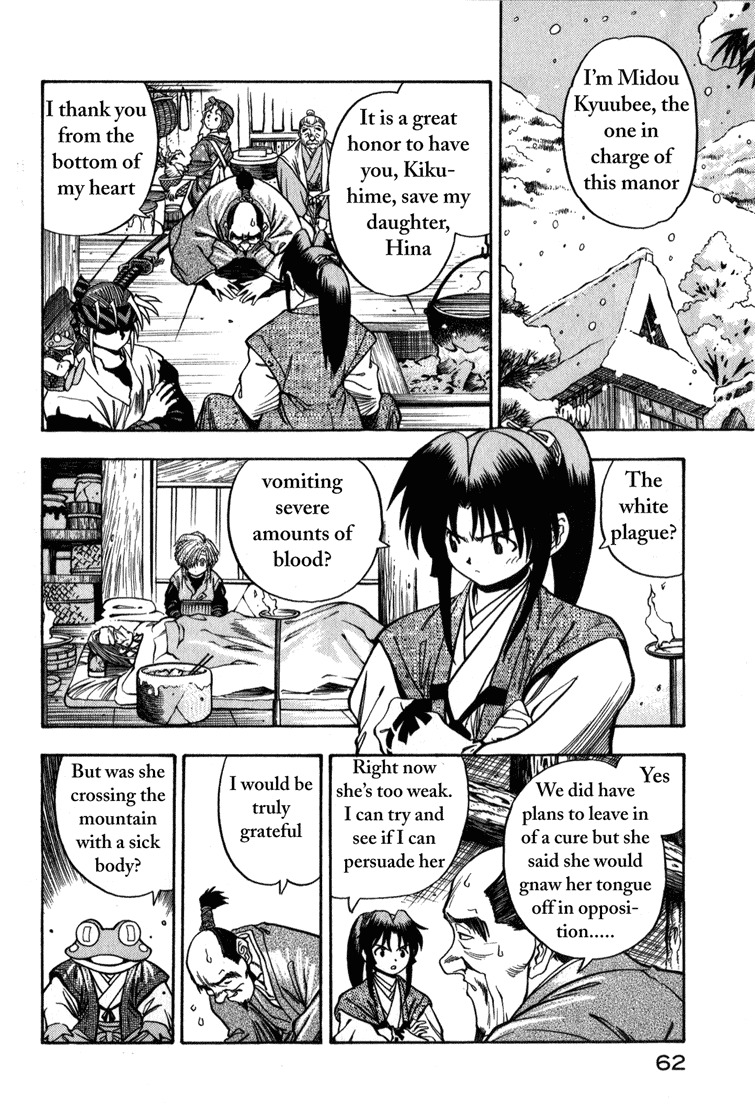 Genzo Hitogata Kiwa Chapter 2.2 page 10 - Vol.2 Chapter 2: Puppet Master, the Return of the Diseased Man