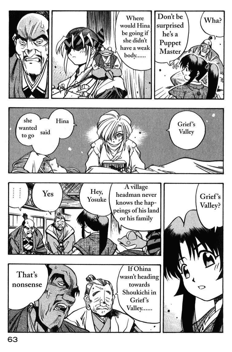 Genzo Hitogata Kiwa Chapter 2.2 page 11 - Vol.2 Chapter 2: Puppet Master, the Return of the Diseased Man