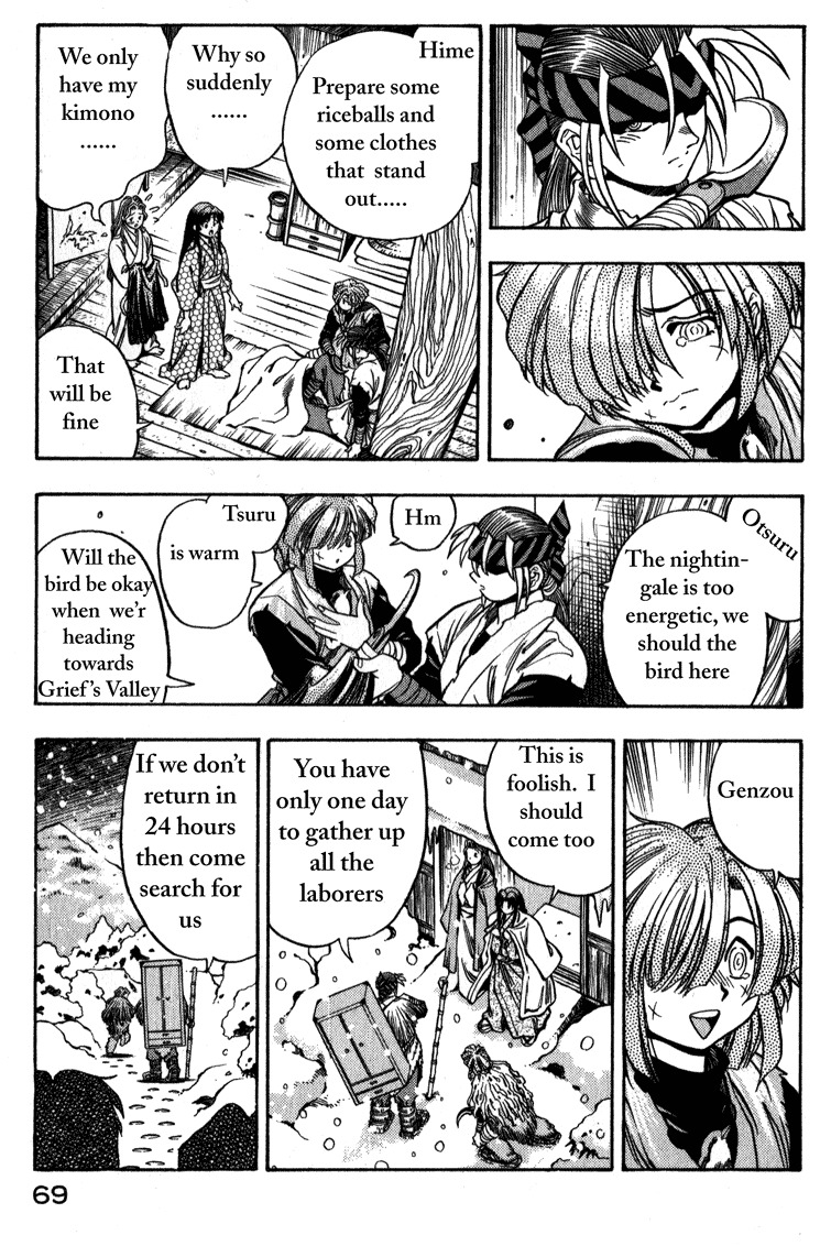 Genzo Hitogata Kiwa Chapter 2.2 page 17 - Vol.2 Chapter 2: Puppet Master, the Return of the Diseased Man
