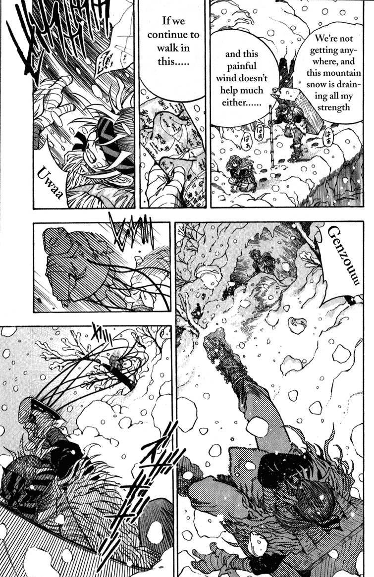 Genzo Hitogata Kiwa Chapter 2.2 page 19 - Vol.2 Chapter 2: Puppet Master, the Return of the Diseased Man