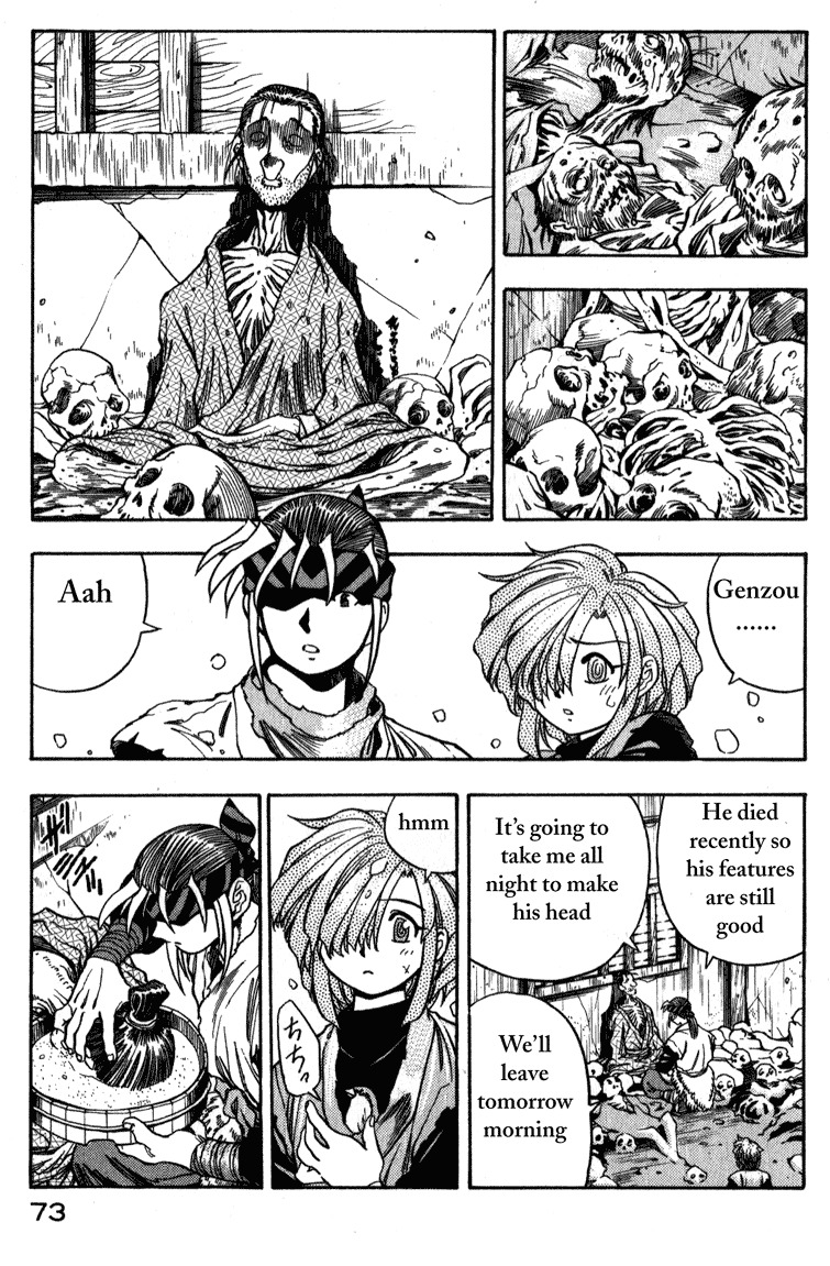 Genzo Hitogata Kiwa Chapter 2.2 page 21 - Vol.2 Chapter 2: Puppet Master, the Return of the Diseased Man