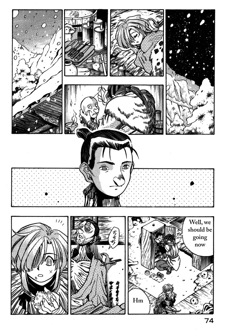 Genzo Hitogata Kiwa Chapter 2.2 page 22 - Vol.2 Chapter 2: Puppet Master, the Return of the Diseased Man