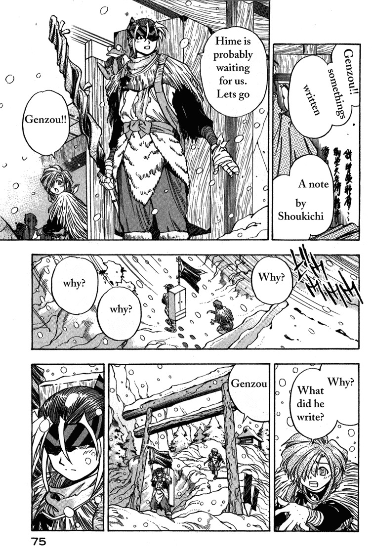 Genzo Hitogata Kiwa Chapter 2.2 page 23 - Vol.2 Chapter 2: Puppet Master, the Return of the Diseased Man