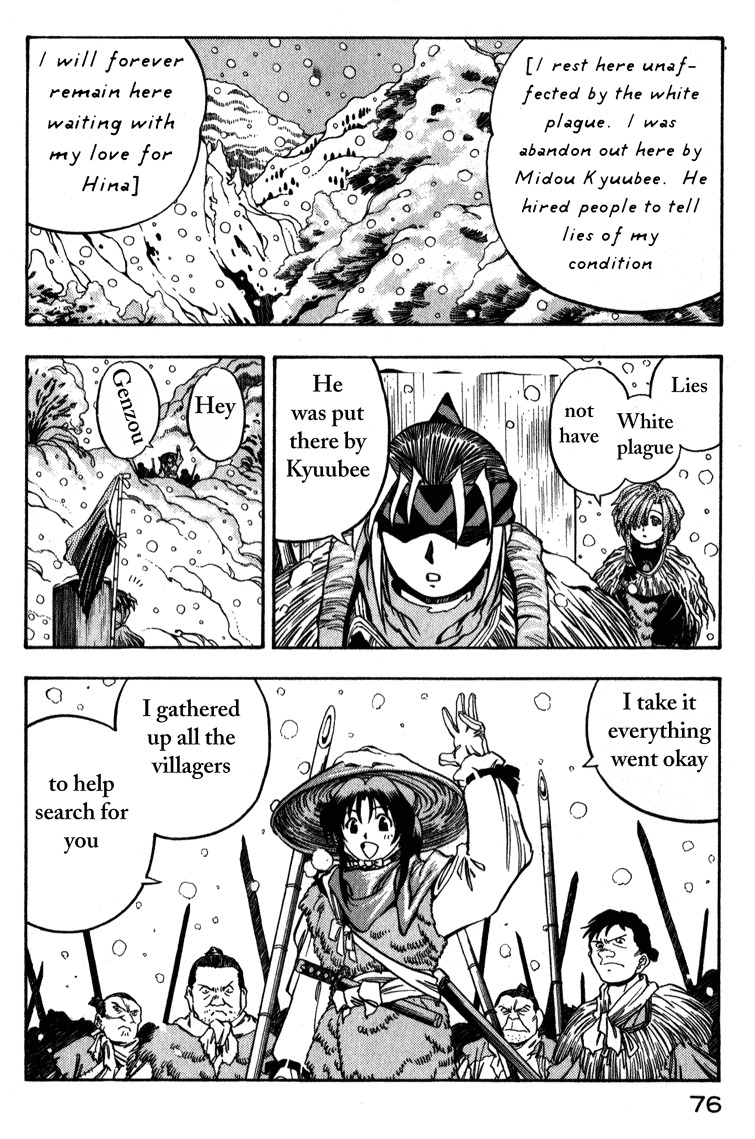 Genzo Hitogata Kiwa Chapter 2.2 page 24 - Vol.2 Chapter 2: Puppet Master, the Return of the Diseased Man
