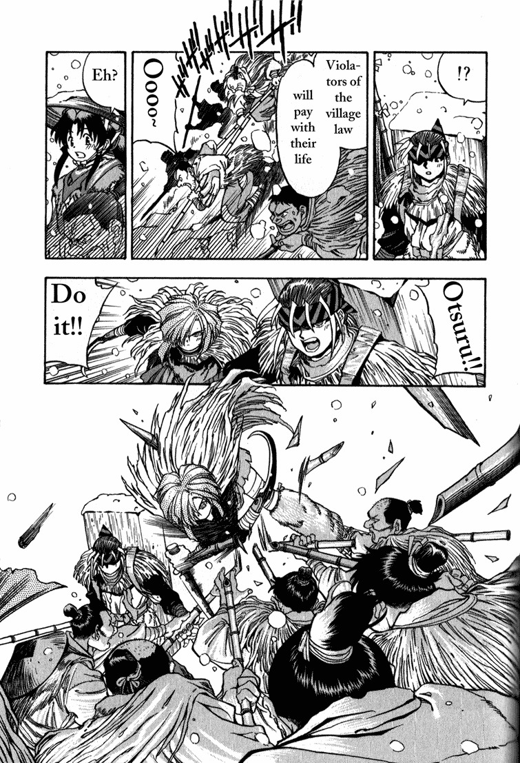 Genzo Hitogata Kiwa Chapter 2.2 page 25 - Vol.2 Chapter 2: Puppet Master, the Return of the Diseased Man
